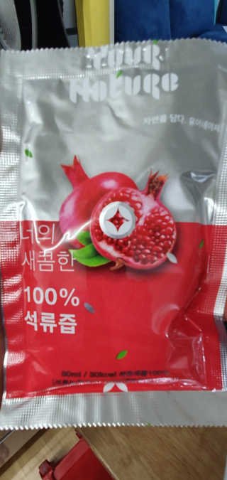 박한나님이 올린 리뷰 사진 2