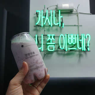 lmjbsy님이 올린 리뷰 사진 2