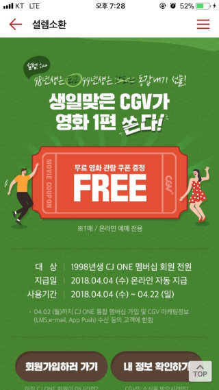 라로슈포제 유비데아 XL 톤업 라이트 크림 — 4점을 준 리뷰어가 2018년 4월 올린 사용 사진