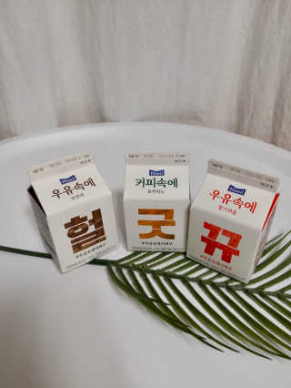 유니님이 올린 리뷰 사진 3
