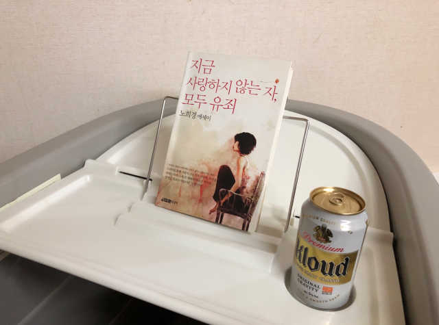 [프랑코 이동식 욕조] 똑똑한 정리 수납 인테리어 리뷰 사진