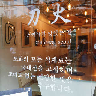 beauty_jisu님이 올린 리뷰 사진 4