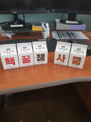 [매일유업] 우유속에 어쩌구_7개 모바일쿠폰 — 5점을 준 리뷰어가 2019년 6월 올린 사용 사진