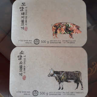 미티스트 더 맛있는 소담 소불고기 + 도담 돼지 불고기 — 4점을 준 리뷰어가 2019년 3월 올린 사용 사진