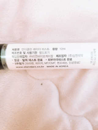 맘맘잉님이 올린 리뷰 사진 2
