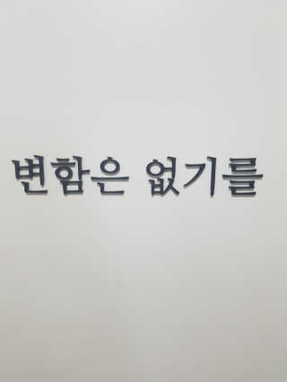 공주z님이 올린 리뷰 사진 3