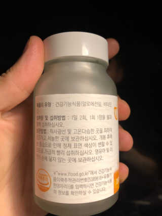리유 너에게난 쾌변 — 5점을 준 리뷰어가 2019년 9월 올린 사용 사진