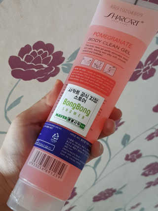 줌마들도 인정한 샤카트 페이스앤바디 필링젤 310ml — 4점을 준 리뷰어가 2018년 5월 올린 사용 사진