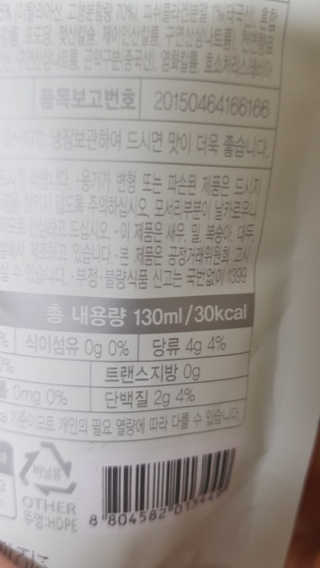 풀무원 프레시 워터젤리 — 4.33점을 준 리뷰어가 2018년 8월 올린 사용 사진