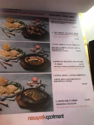 뉴욕아파트먼트 합정점 [뉴욕아파트먼트 오리지날그릴] 4만원 이용권 — 4.5점을 준 리뷰어가 2020년 2월 올린 사용 사진