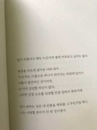 HwahyunYu님이 올린 리뷰 사진 4