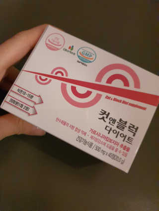 비타맘 컷앤블럭 식욕억제제 탄수화물차단제 칼로리컷팅제 HCA — 5점을 준 리뷰어가 2020년 2월 올린 사용 사진