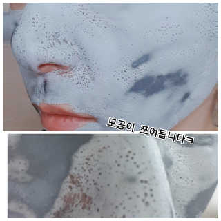 SWISSE 스위스 마누카 허니 디톡시파잉 페이셜 마스크 — 5점을 준 리뷰어가 2019년 11월 올린 사용 사진