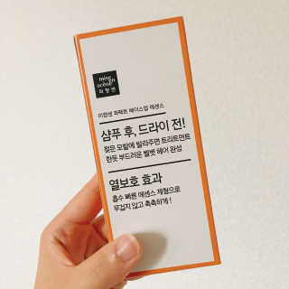 미쟝센 퍼펙트 베이스업 에센스 — 4점을 준 리뷰어가 2017년 8월 올린 사용 사진
