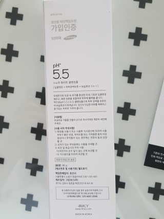 포므시 스노우화이트클렌징폼pH5.5 — 5점을 준 리뷰어가 2019년 6월 올린 사용 사진