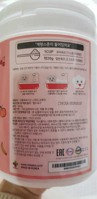 *명*수*님이 올린 리뷰 사진 3