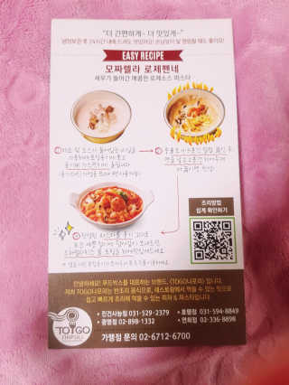뚠꾸뚠꾸💕님이 올린 리뷰 사진 2