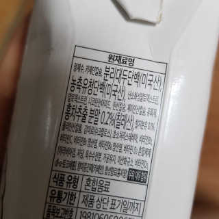 쑤기님이 올린 리뷰 사진 4