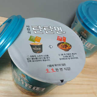 라온시연님이 올린 리뷰 사진 3