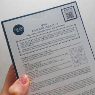 웰더마 사파이어 콜라겐 임팩트 에센셜 마스크 — 4.5점을 준 리뷰어가 2019년 4월 올린 사용 사진