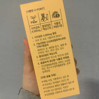 올앳미 가뿐한나 — 4점을 준 리뷰어가 2020년 2월 올린 사용 사진