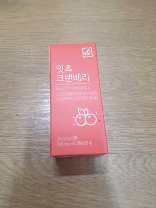 네츄럴굿띵스 잇츠 크랜베리 1병 30일분 — 4.5점을 준 리뷰어가 2019년 10월 올린 사용 사진