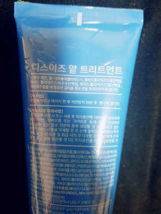 홈앤살롱 매일매일 앝 데일리 트리트먼트 — 4점을 준 리뷰어가 2019년 10월 올린 사용 사진