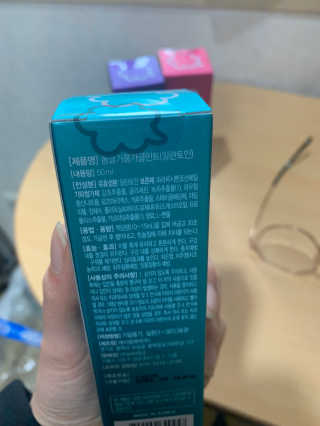 폼글 I foamgle [폼글] 거품가글 50ml 3종 - 민트, 라벤더, 라즈베리 — 5점을 준 리뷰어가 2020년 1월 올린 사용 사진