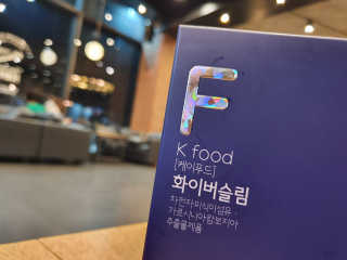 똥기사의 케이푸드 화이버슬림 — 5점을 준 리뷰어가 2020년 3월 올린 사용 사진