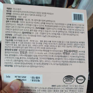이너스코리아 이너스핑크 — 5점을 준 리뷰어가 2019년 9월 올린 사용 사진