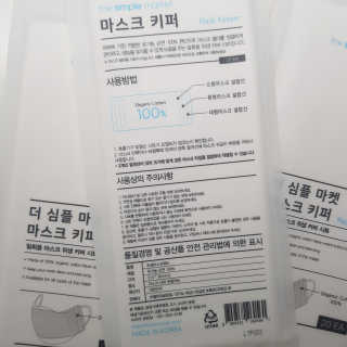 녹차싫어님이 올린 리뷰 사진 2