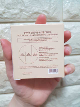 [블랙루즈] 업 앤 다운 트리플 컨투어링 — 4점을 준 리뷰어가 2019년 5월 올린 사용 사진