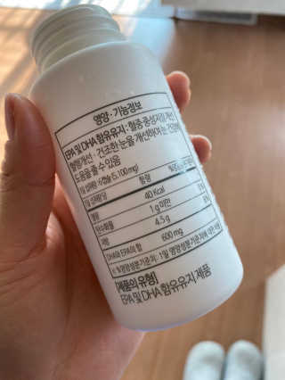 소버스 식물성 오메가3 DHA 600 — 5점을 준 리뷰어가 2020년 1월 올린 사용 사진