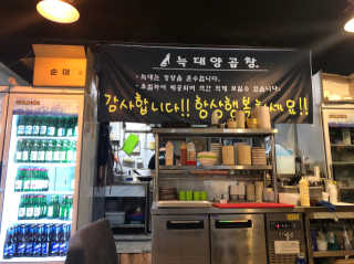 JuriSong님이 올린 리뷰 사진 3