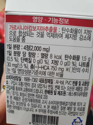 햄님이 올린 리뷰 사진 3