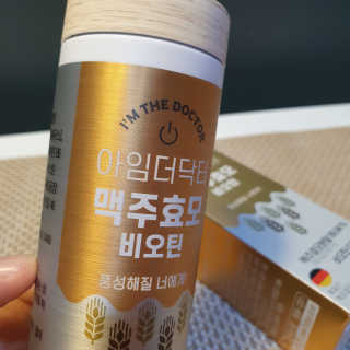 마루아토ღ'ᴗ'ღ님이 올린 리뷰 사진 1