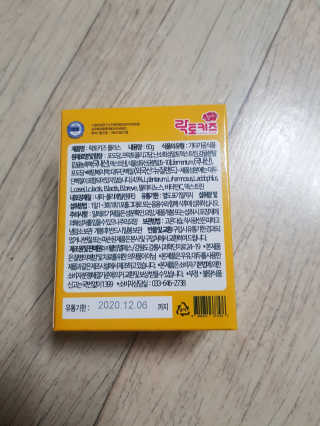 해피바이스러스님이 올린 리뷰 사진 3