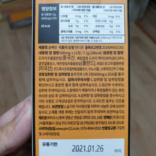 임토리님이 올린 리뷰 사진 4