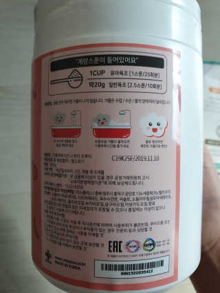 남매연년생엄마님이 올린 리뷰 사진 2