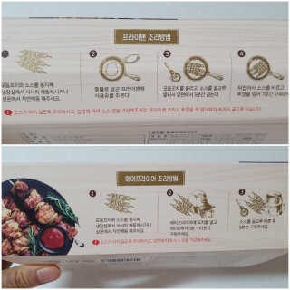수효니잉님이 올린 리뷰 사진 4