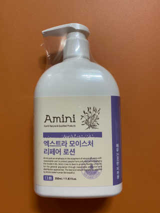 아미니 엑스트라 모이스처 리페어 로션 — 4점을 준 리뷰어가 2020년 2월 올린 사용 사진