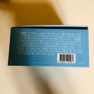 네츄럴굿띵스 잇츠 크릴 1세트 60캡슐 — 5점을 준 리뷰어가 2020년 1월 올린 사용 사진