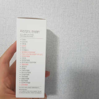 2018 아이소이 잡티세럼 리미티드 컬렉션 — 5점을 준 리뷰어가 2018년 9월 올린 사용 사진