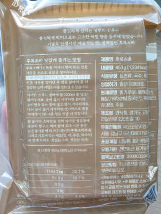 조진희님이 올린 리뷰 사진 3