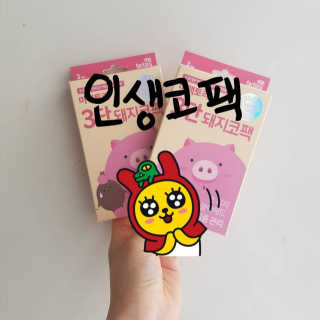 핑쿠돼지도도님이 올린 리뷰 사진 1