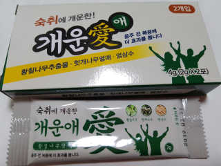 grapefruit님이 올린 리뷰 사진 1