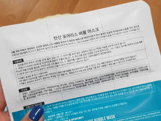 뿅뿅Oi님이 올린 리뷰 사진 3
