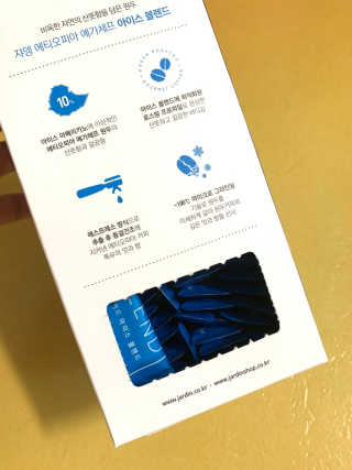 (주)쟈뎅 [쟈뎅] 에스프레소스틱 아이스블렌드 — 5점을 준 리뷰어가 2019년 5월 올린 사용 사진