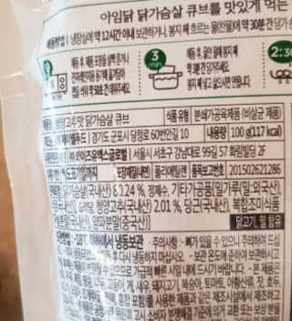 영님이 올린 리뷰 사진 2