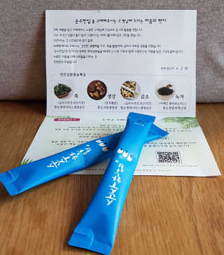 aromy님이 올린 리뷰 사진 2